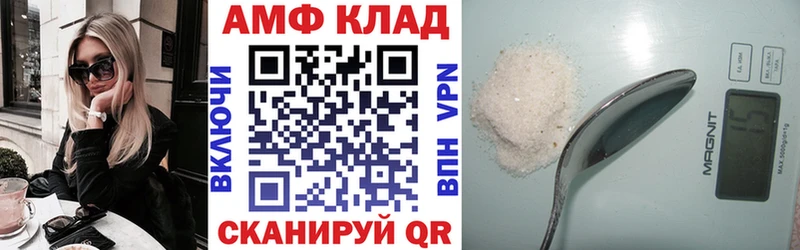 Amphetamine 98% Солигалич