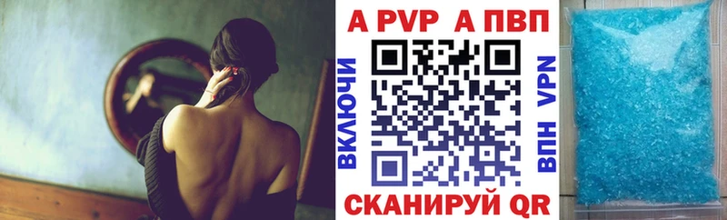 это официальный сайт  закладки  Солигалич  Alpha PVP мука 