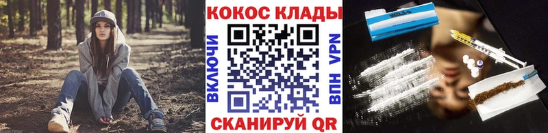 COCAIN Колумбийский  Солигалич 