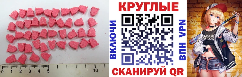 ЭКСТАЗИ ешки  Солигалич 