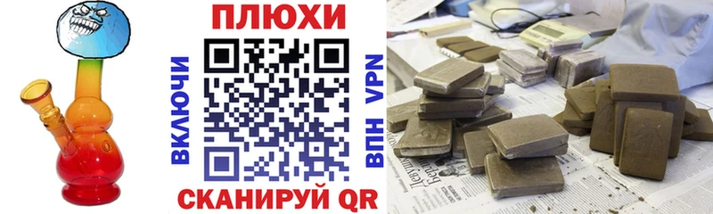 ГАШ убойный  наркота  Солигалич 