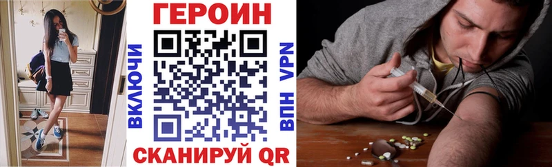 Героин белый  наркотики  Солигалич 