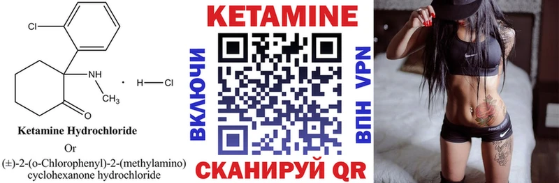 купить закладку  Солигалич  КЕТАМИН VHQ 
