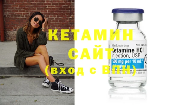 амфетамин Балахна