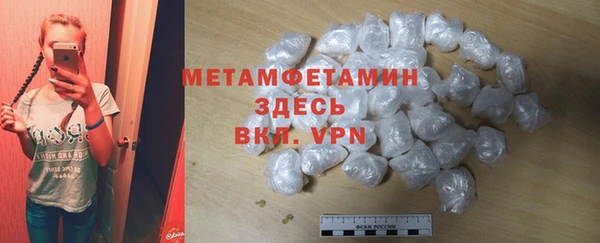 альфа пвп VHQ Осташков