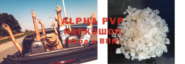 спайс Баксан