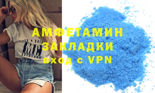 таблы Аркадак