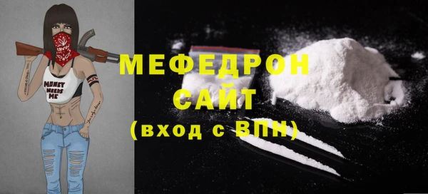 прущие крисы Балабаново