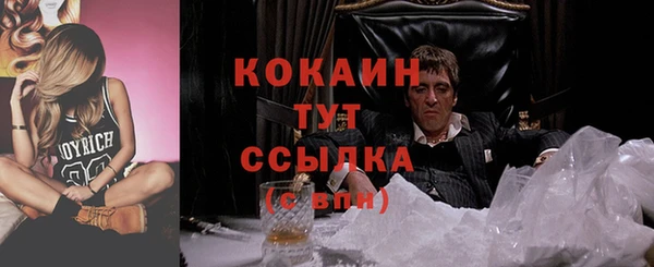 таблы Аркадак