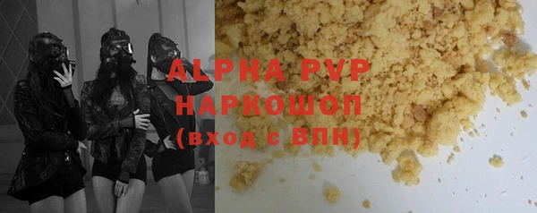 трава Остров