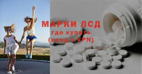 амфетамин Балахна