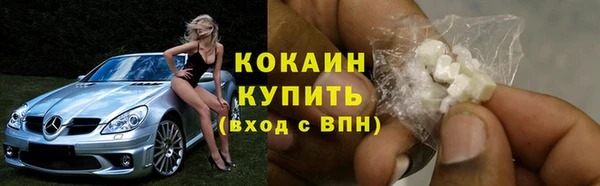 таблы Аркадак