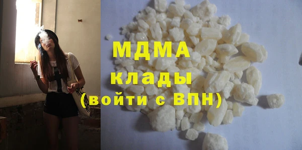 MESCALINE Арсеньев