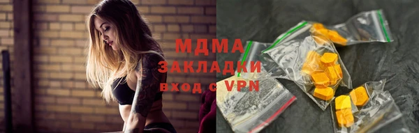 амфетамин Балахна