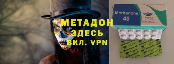 MESCALINE Арсеньев
