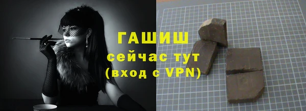 героин Осинники
