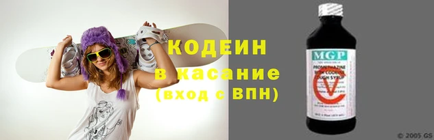 мдпв Армянск