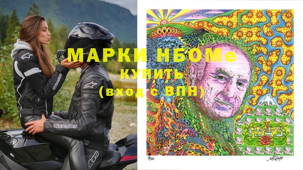 амфетамин Балахна