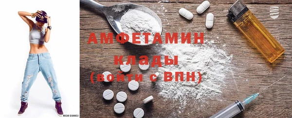 таблы Аркадак