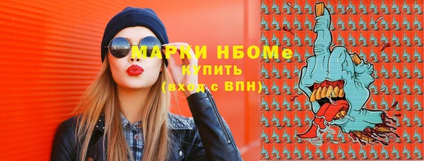MESCALINE Арсеньев
