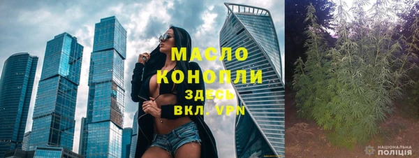 амфетамин Балахна