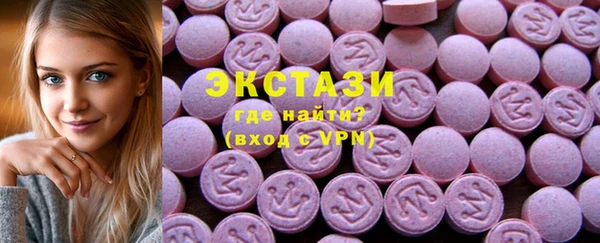 мдпв Армянск