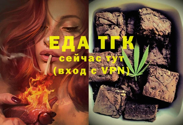 спайс Баксан