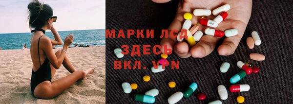 таблы Аркадак