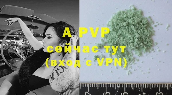 таблы Аркадак