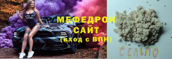 прущие крисы Балабаново