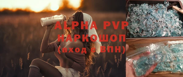 таблы Аркадак