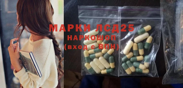 MESCALINE Арсеньев