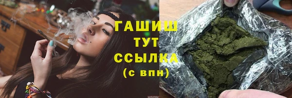 спайс Баксан
