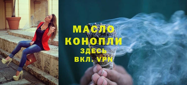таблы Аркадак