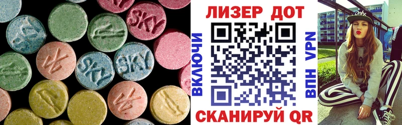 shop телеграм  Солигалич  ЛСД экстази ecstasy 