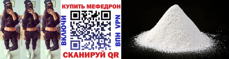 Мефедрон 4 MMC  Солигалич 