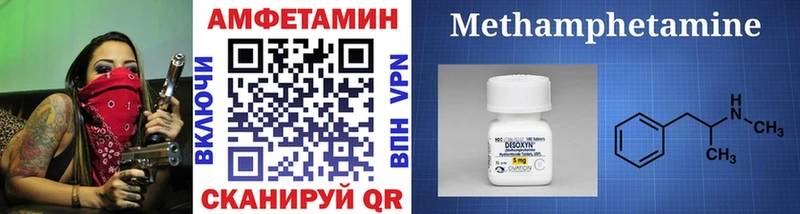 МЕТАМФЕТАМИН Декстрометамфетамин 99.9%  Солигалич 