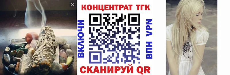купить наркоту  Солигалич  ТГК концентрат 